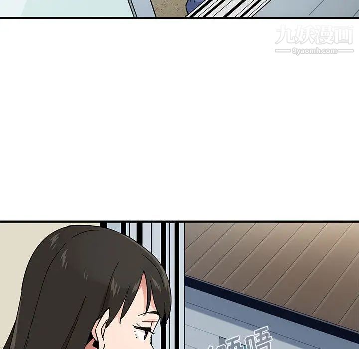 《恋爱工厂》漫画 第2話