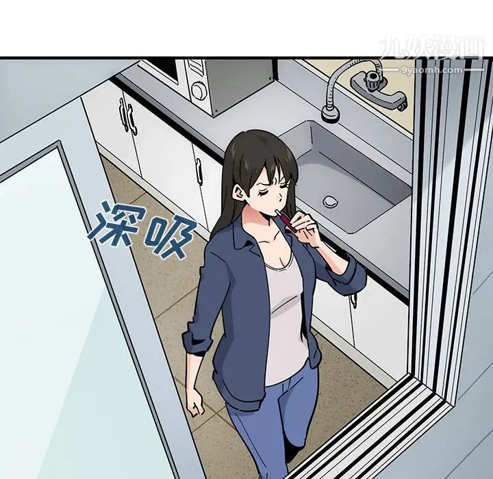 《恋爱工厂》漫画 第2話