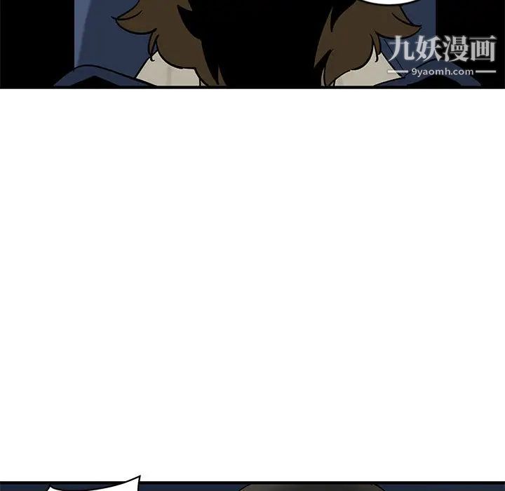 《恋爱工厂》漫画 第2話