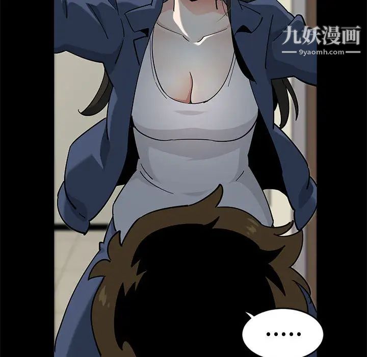 《恋爱工厂》漫画 第2話