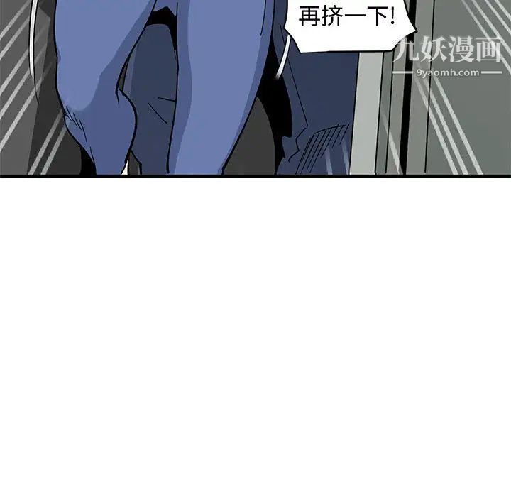《恋爱工厂》漫画 第2話