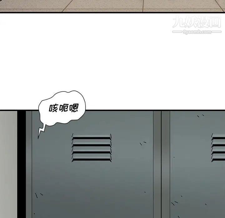《恋爱工厂》漫画 第2話