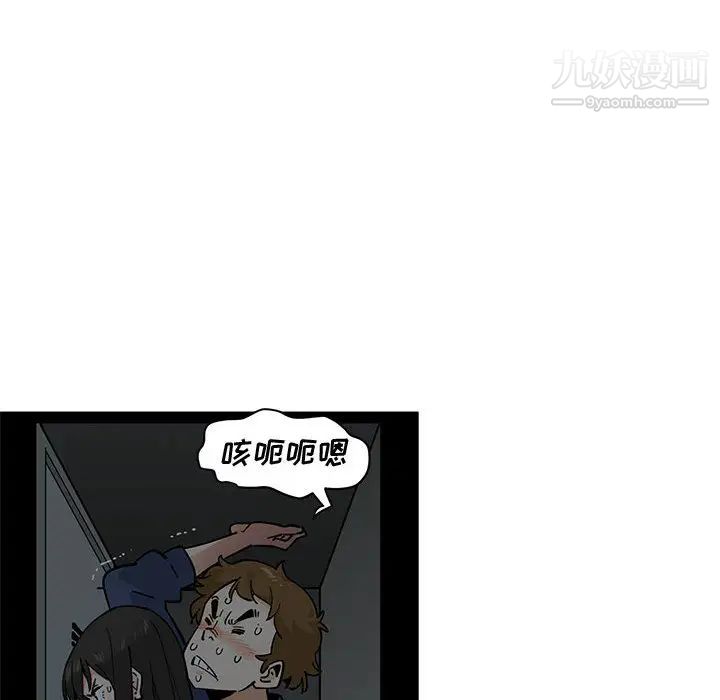 《恋爱工厂》漫画 第2話