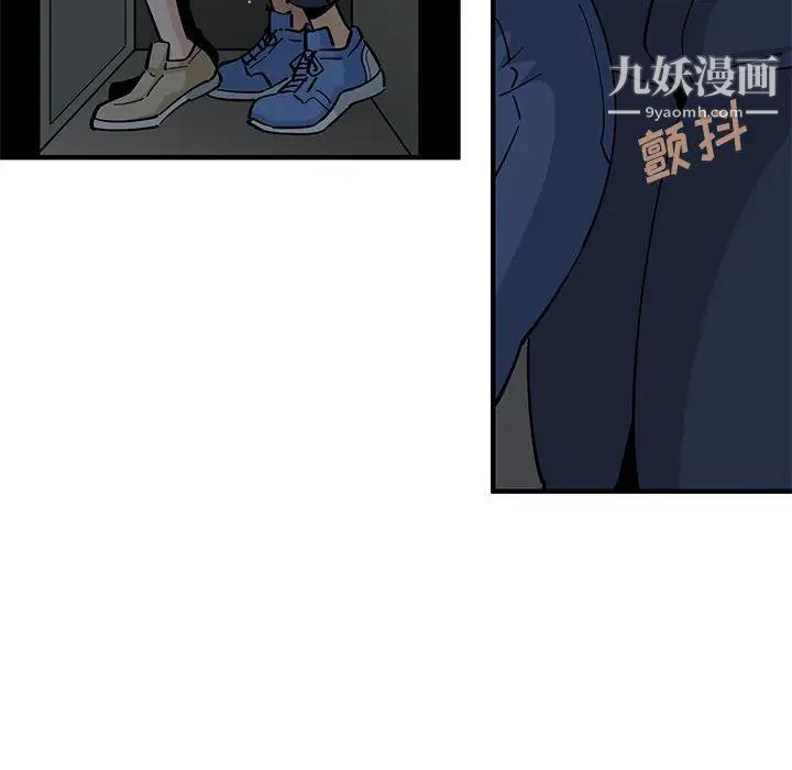 《恋爱工厂》漫画 第2話