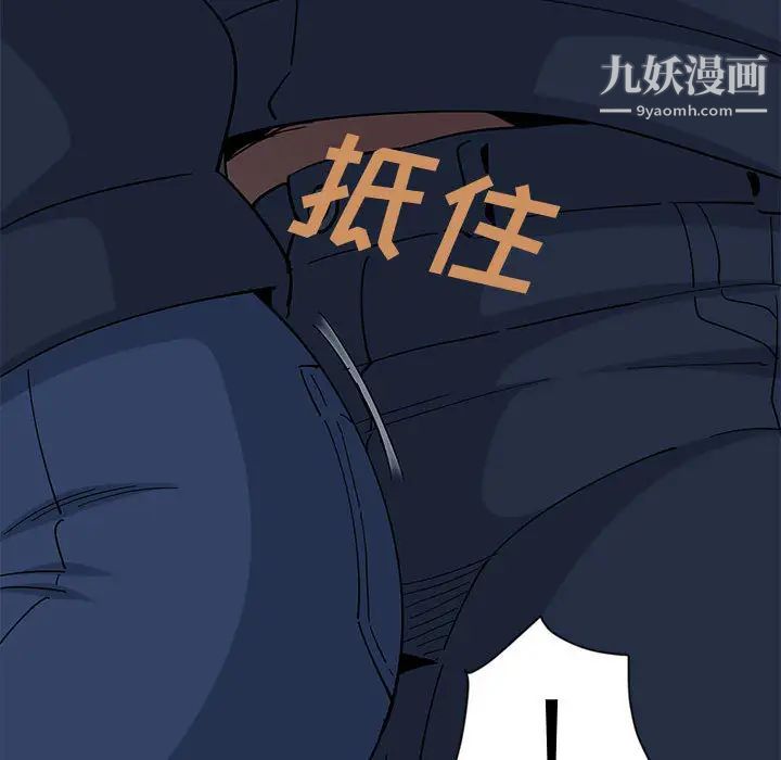《恋爱工厂》漫画 第2話