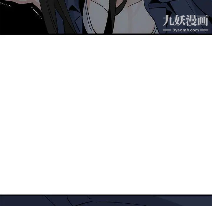 《恋爱工厂》漫画 第2話