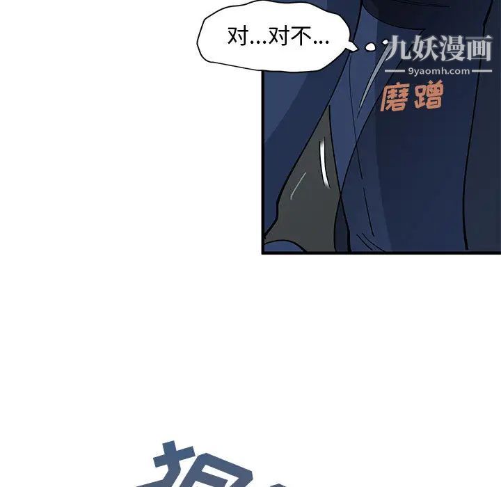《恋爱工厂》漫画 第2話