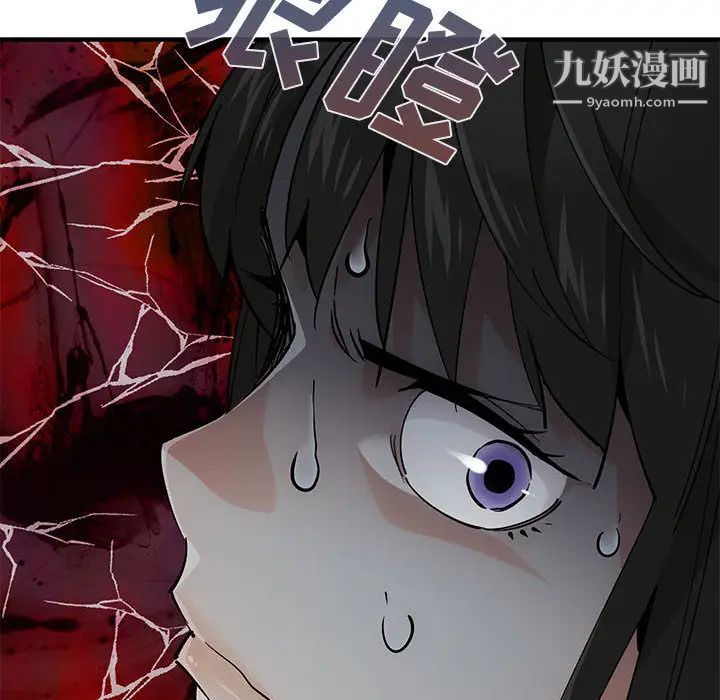 《恋爱工厂》漫画 第2話