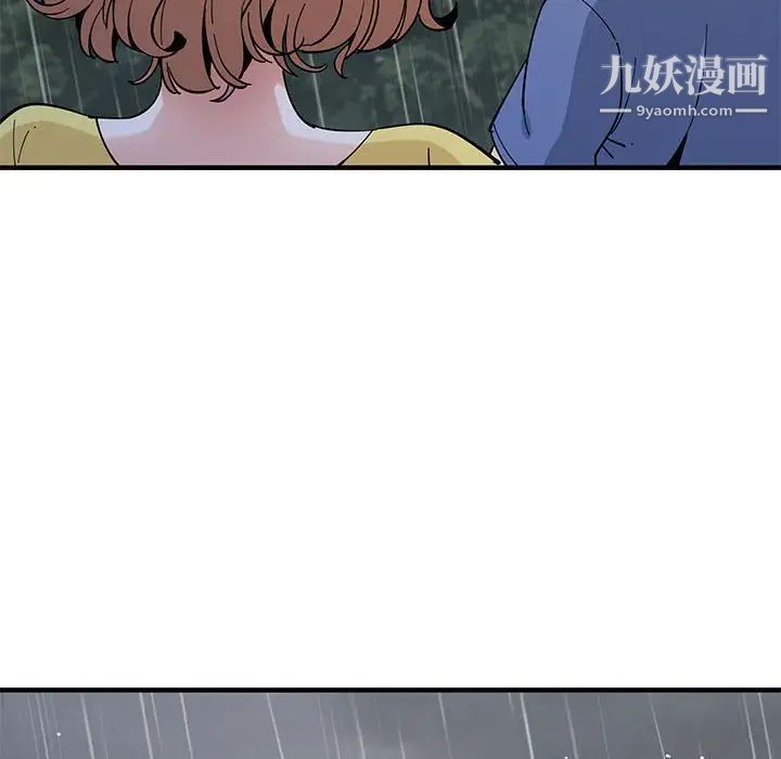 《恋爱工厂》漫画 第20話