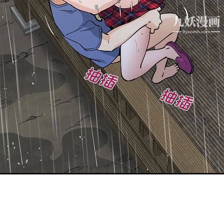 《恋爱工厂》漫画 第20話