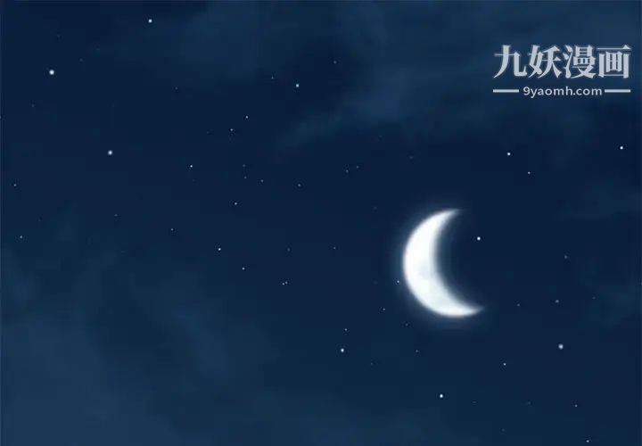 《恋爱工厂》漫画 第21話