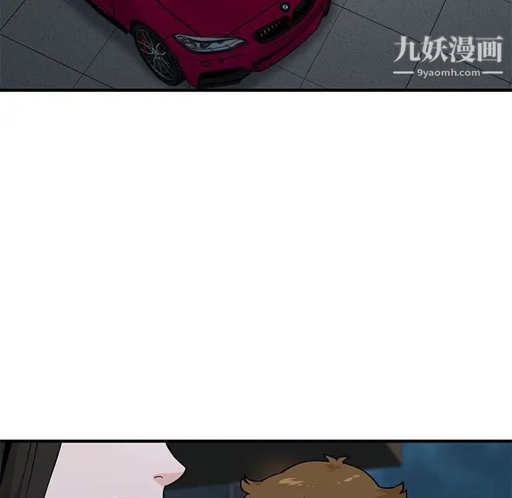 《恋爱工厂》漫画 第21話