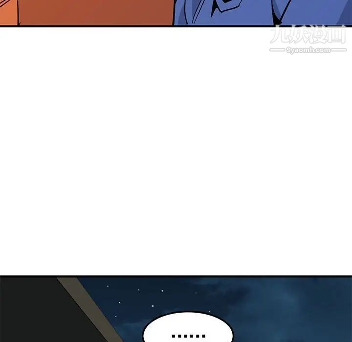 《恋爱工厂》漫画 第21話