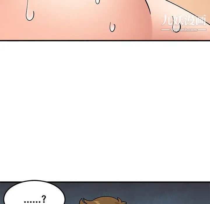 《恋爱工厂》漫画 第21話