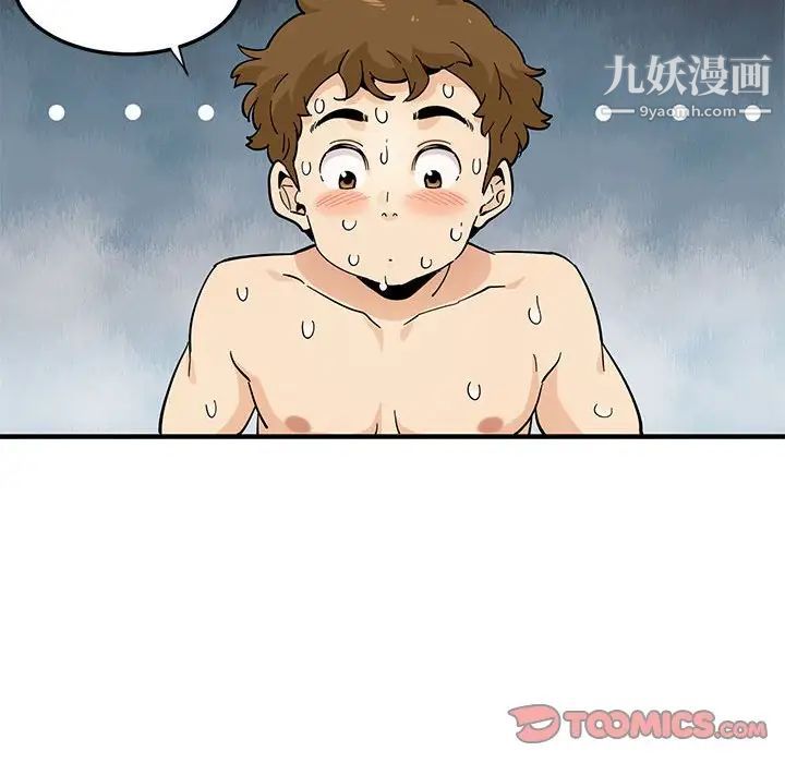 《恋爱工厂》漫画 第21話