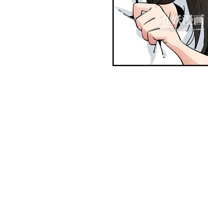 《恋爱工厂》漫画 第21話