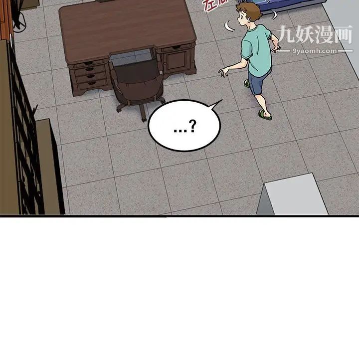 《恋爱工厂》漫画 第21話