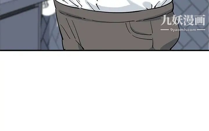 《恋爱工厂》漫画 第21話