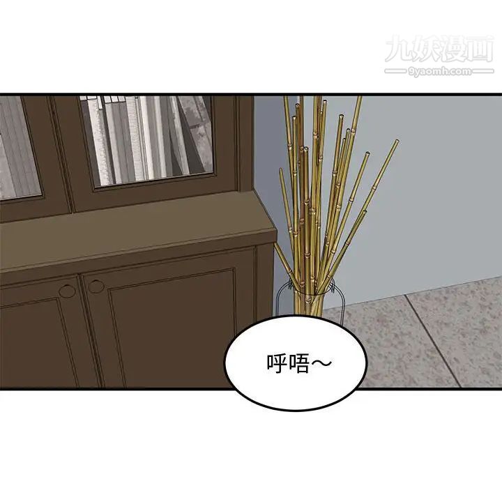 《恋爱工厂》漫画 第22話