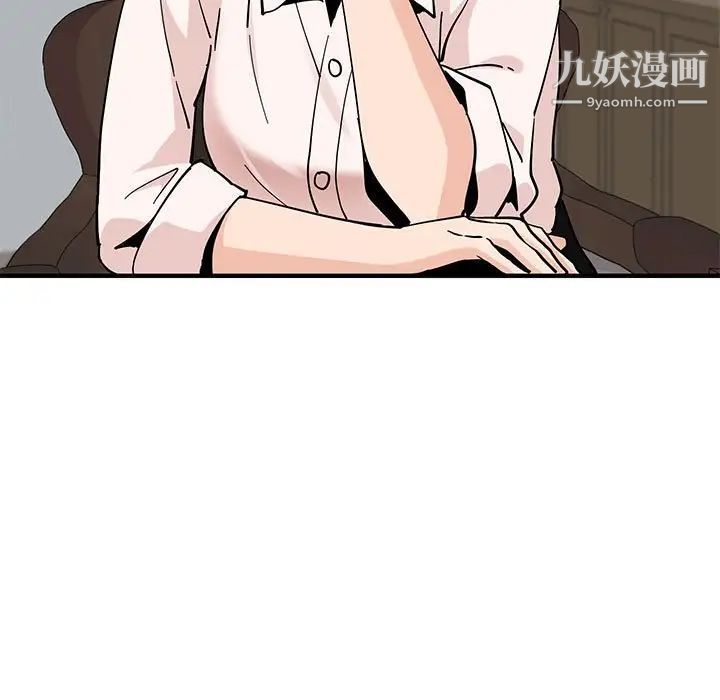 《恋爱工厂》漫画 第22話