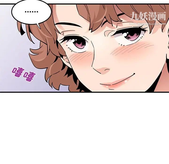 《恋爱工厂》漫画 第22話
