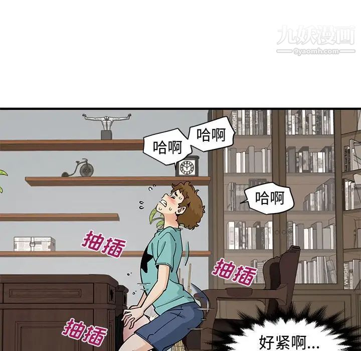 《恋爱工厂》漫画 第22話