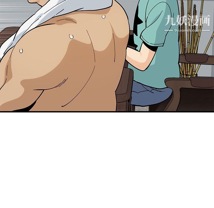 《恋爱工厂》漫画 第23話