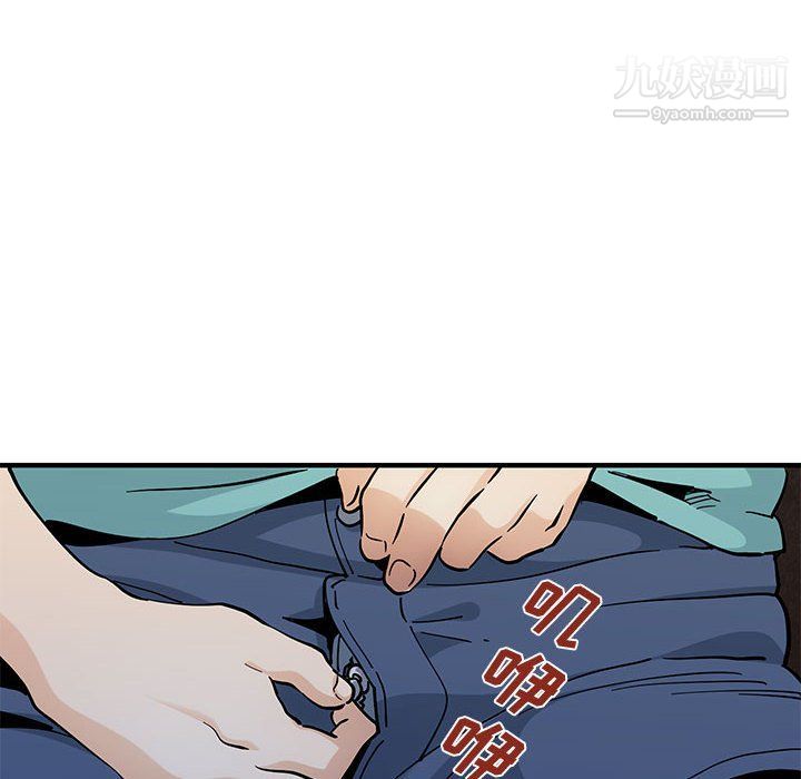 《恋爱工厂》漫画 第23話