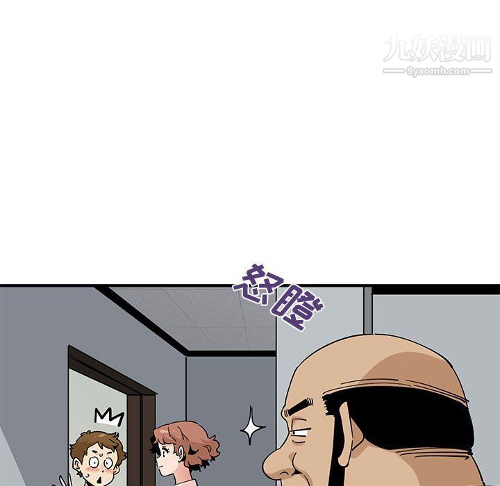 《恋爱工厂》漫画 第23話