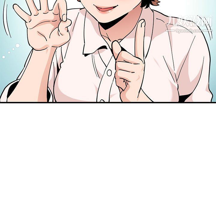 《恋爱工厂》漫画 第23話