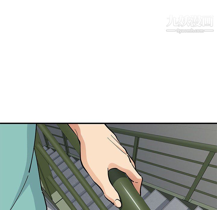《恋爱工厂》漫画 第23話