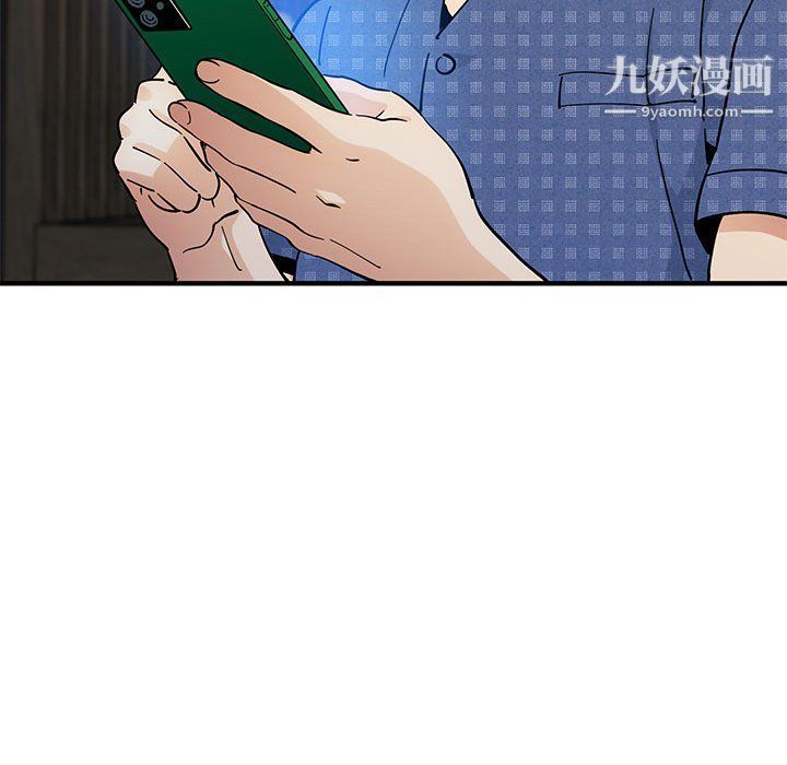 《恋爱工厂》漫画 第23話