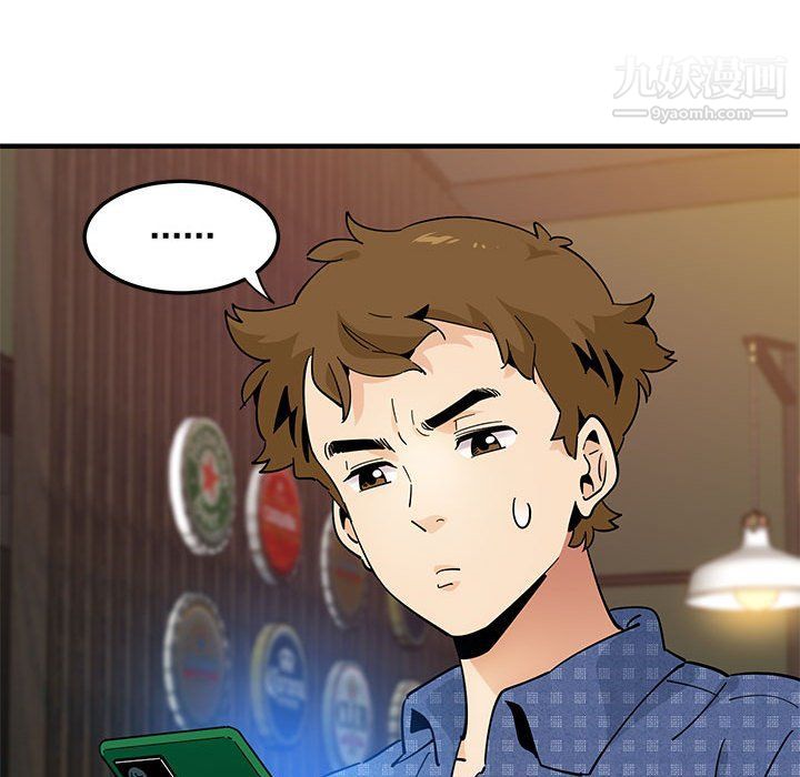 《恋爱工厂》漫画 第23話