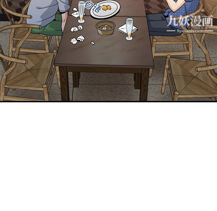 《恋爱工厂》漫画 第23話