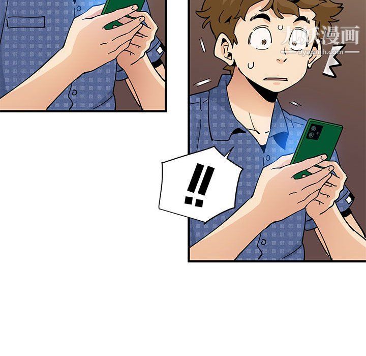 《恋爱工厂》漫画 第23話