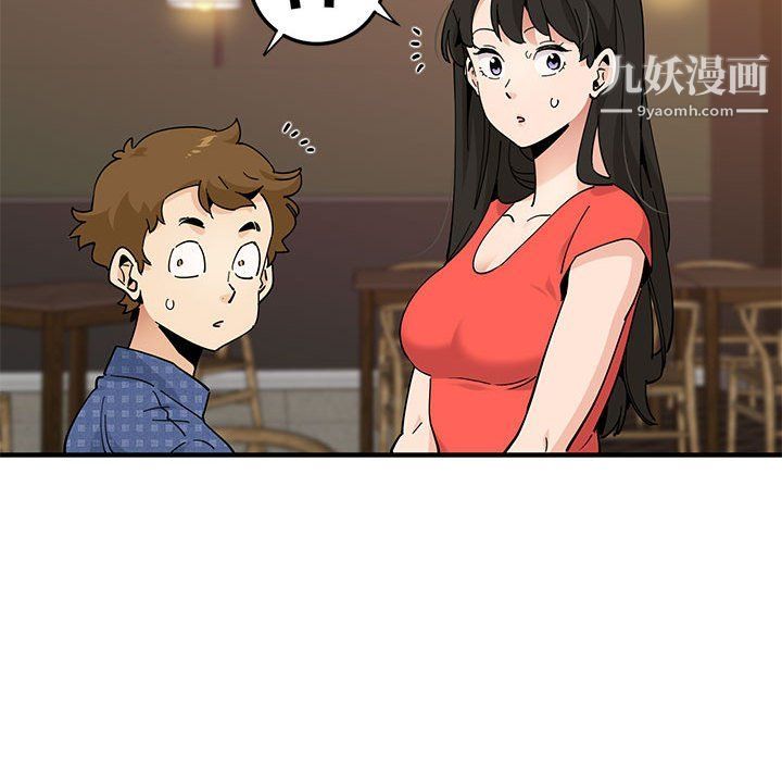 《恋爱工厂》漫画 第23話