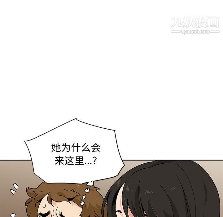 《恋爱工厂》漫画 第23話
