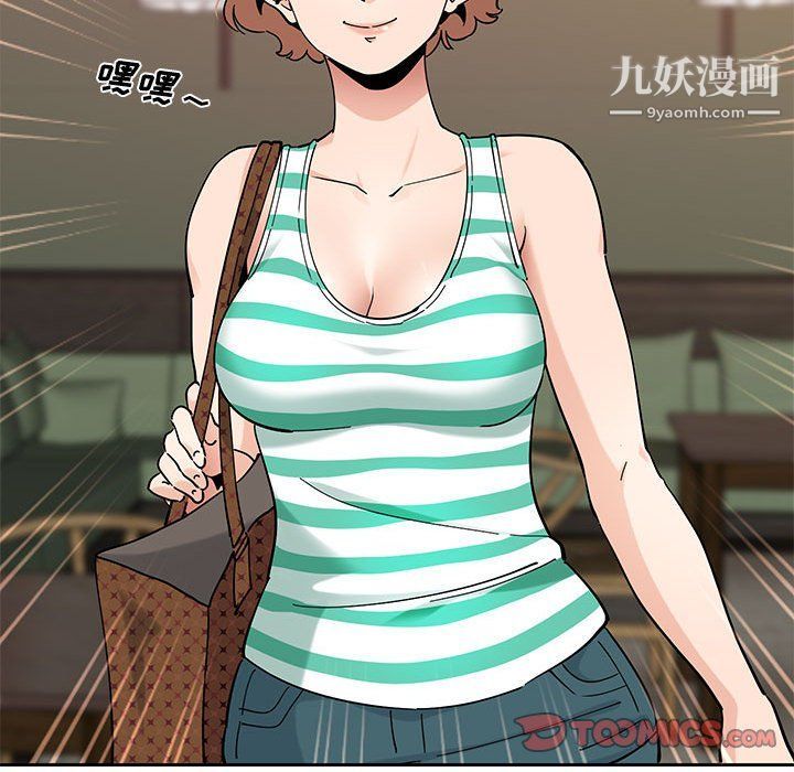 《恋爱工厂》漫画 第23話