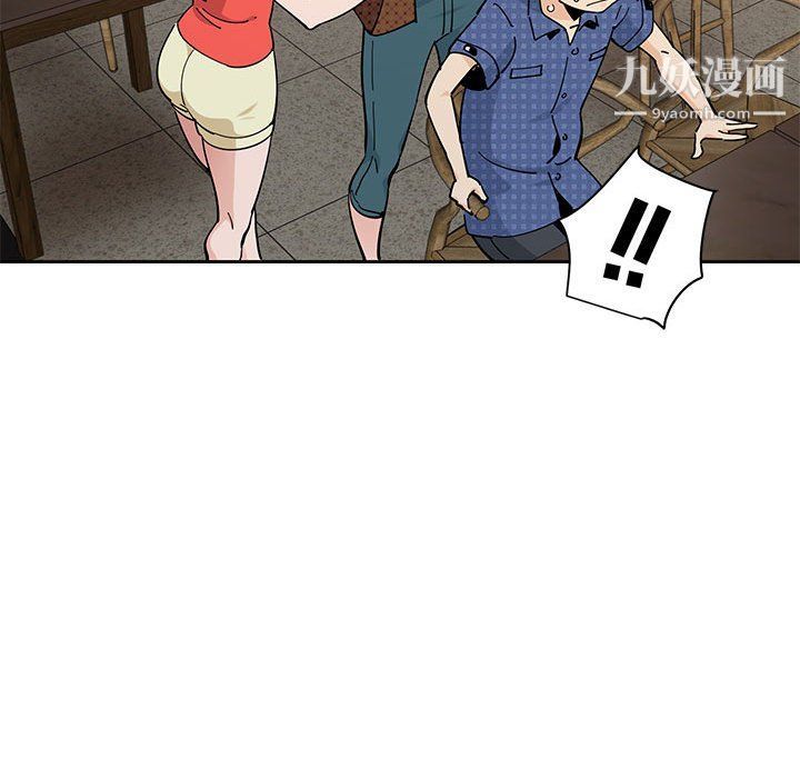 《恋爱工厂》漫画 第23話