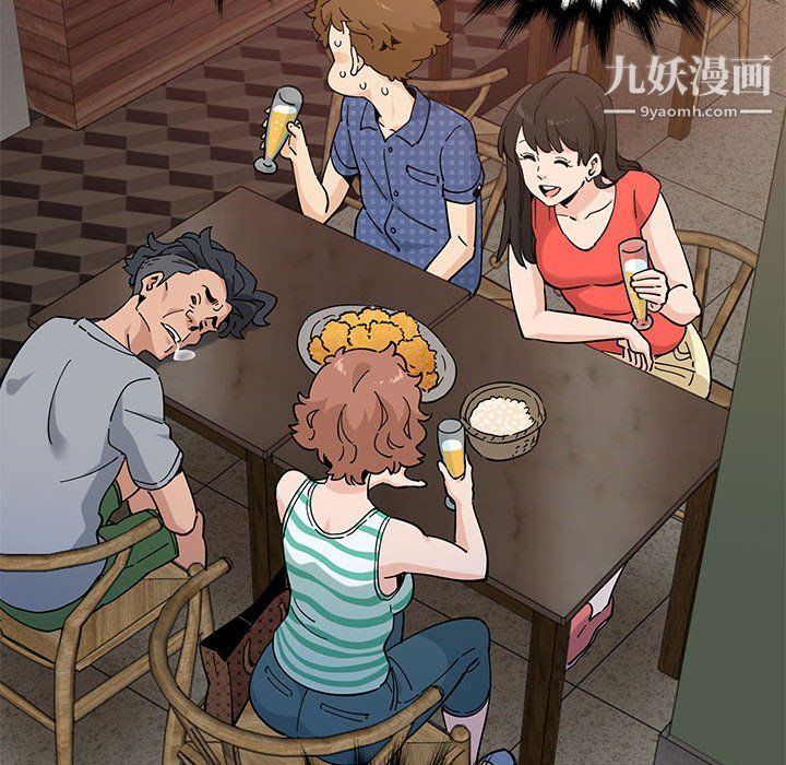 《恋爱工厂》漫画 第23話