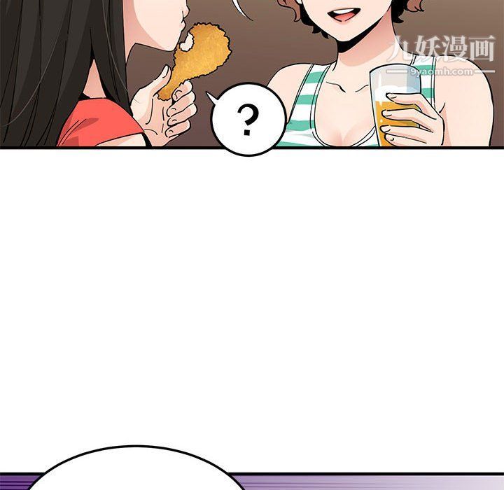 《恋爱工厂》漫画 第23話