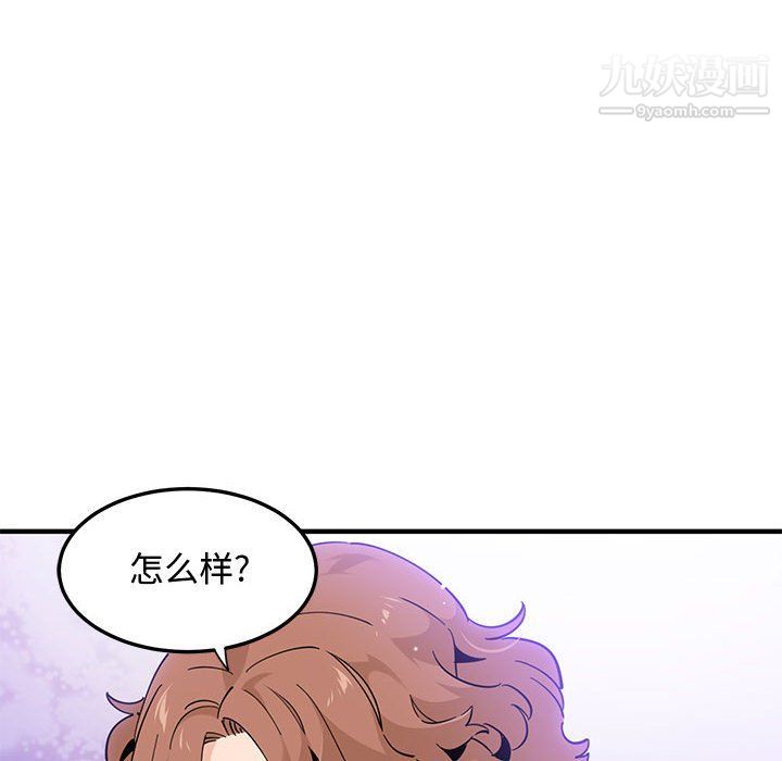 《恋爱工厂》漫画 第23話
