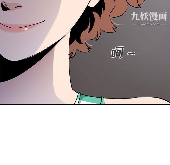 《恋爱工厂》漫画 第24話