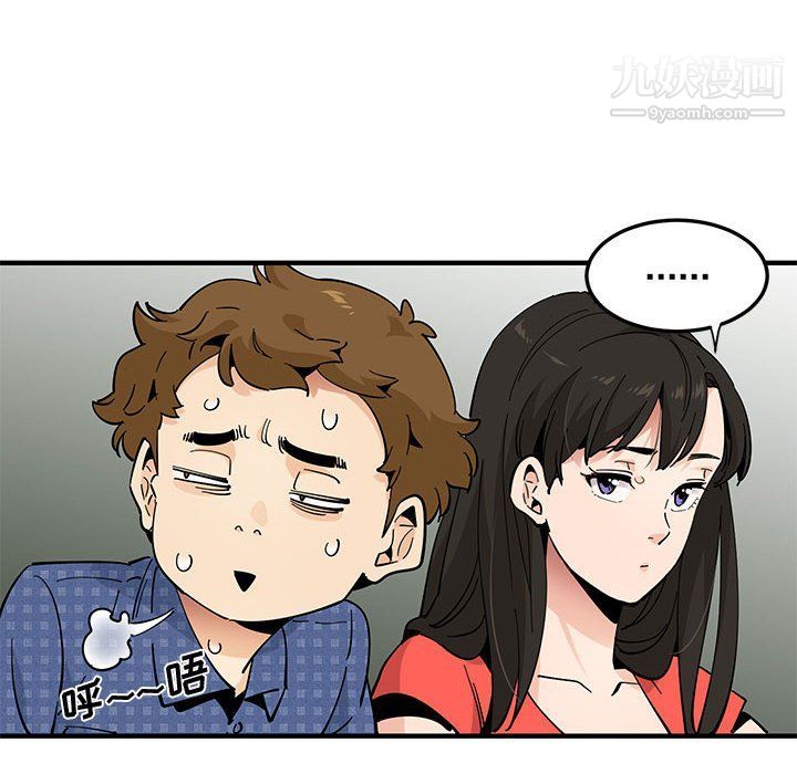 《恋爱工厂》漫画 第24話