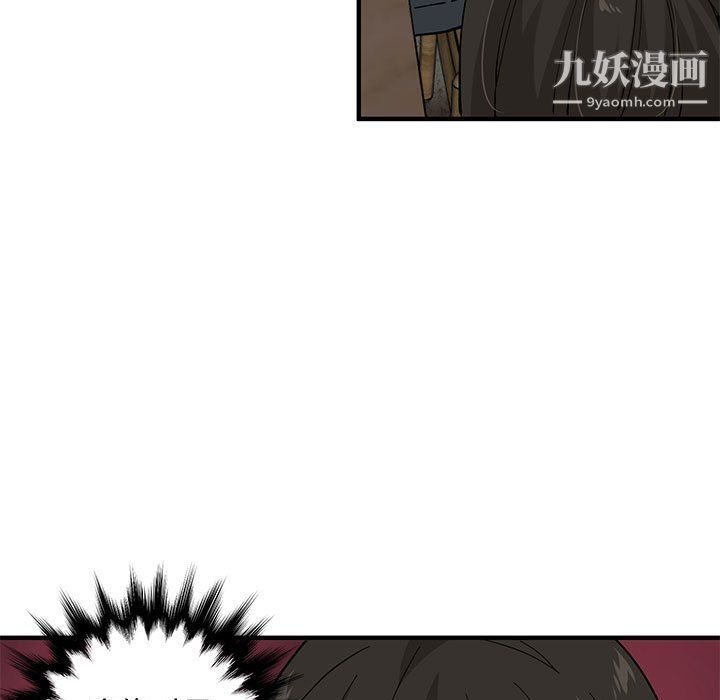 《恋爱工厂》漫画 第24話
