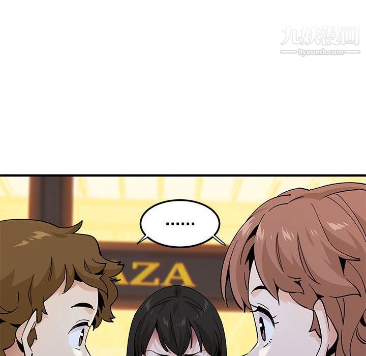 《恋爱工厂》漫画 第24話