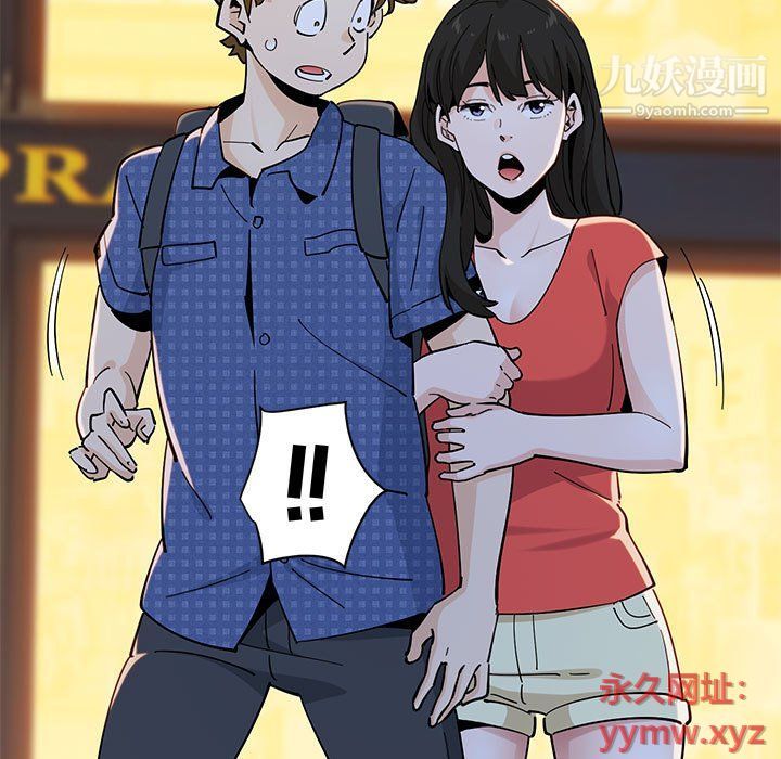 《恋爱工厂》漫画 第24話