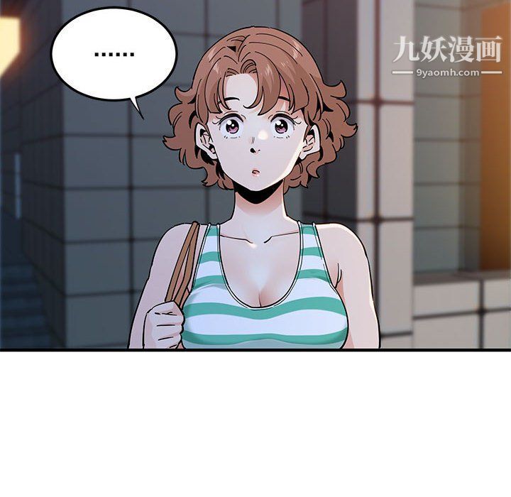 《恋爱工厂》漫画 第24話