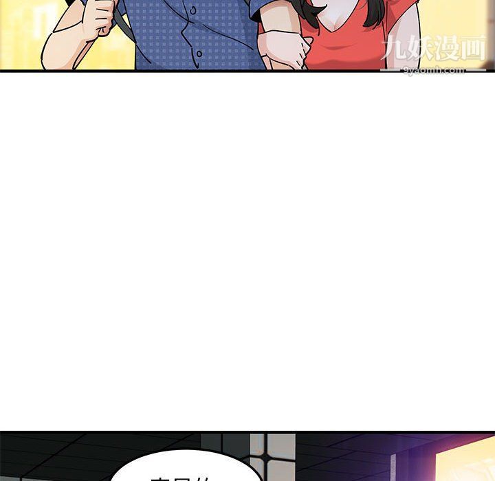 《恋爱工厂》漫画 第24話