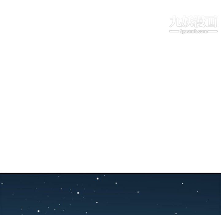 《恋爱工厂》漫画 第24話